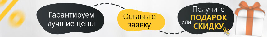 Биокамины Встраиваемые ELLIOT 1500 в Новомосковске.