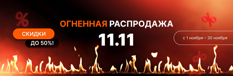 Отопительные Биокамины